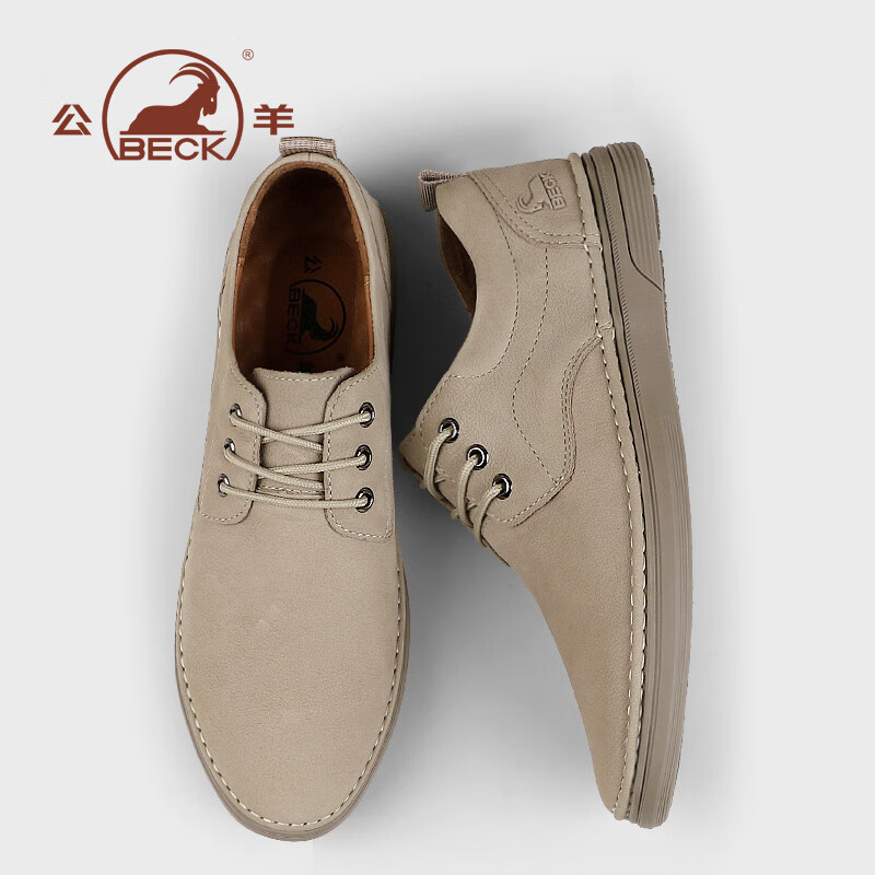 Gongyang Men's Leather Shoes, Breathable Genuine Leather Shoes for Spring And Summer, Soft Sole, Lightweight Business Casual Shoes for Men, Sand Color, Size 43