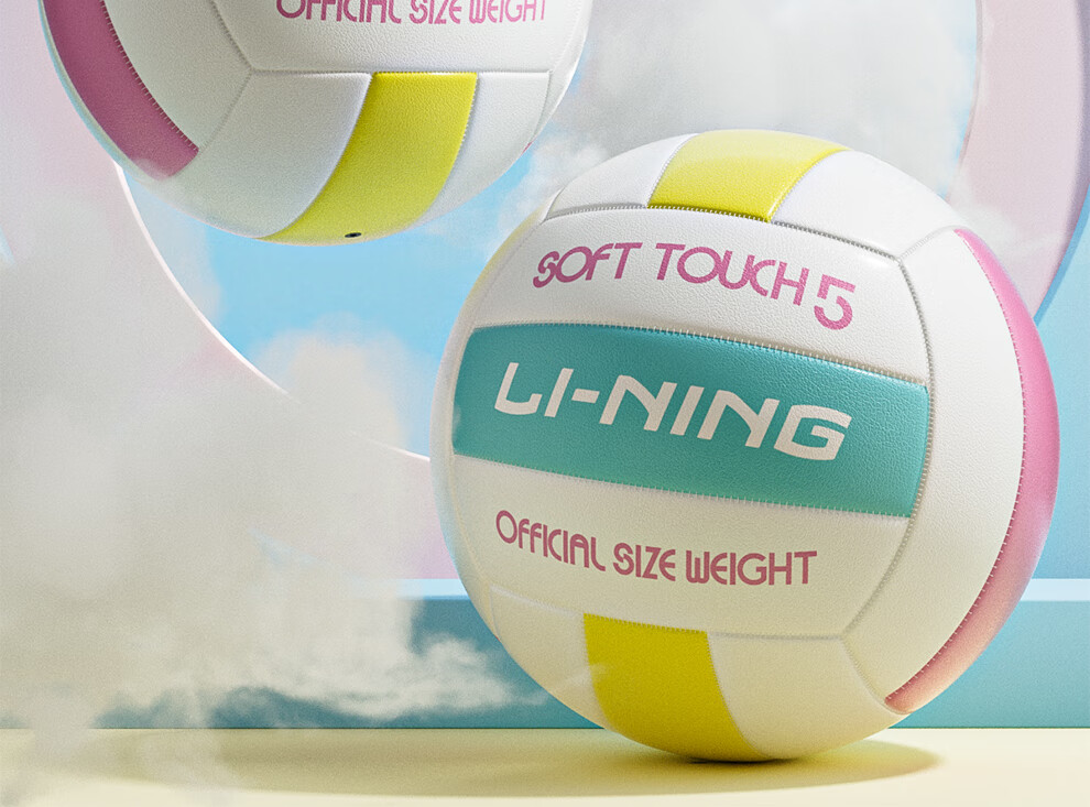 Li-Ning Volleyball, Standard Competition Training for Middle School Entrance Exam, Size 5, for Adults And Children, Elementary School Students, Soft And Hard Shells, No. 5 Ball 1