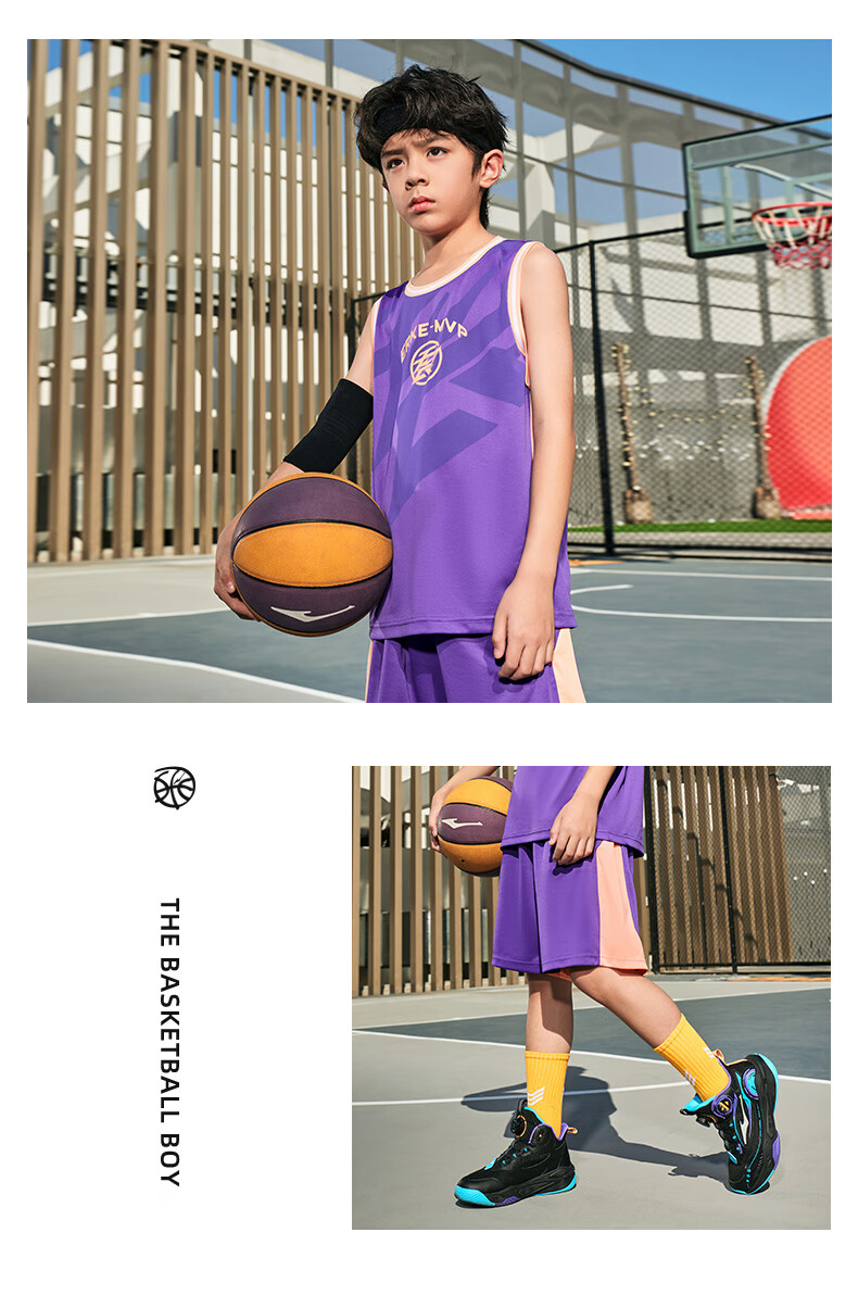 ERKE Kids Boys Youth Summer Outdoor Sports Basketball Set Glazed Purple 150 15