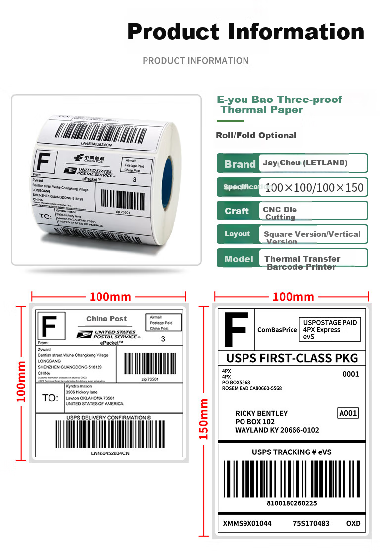 JETLAND 100*100mm, 500 Sheets/roll, Single Roll, Vertical E-Money Anti-Counterfeiting Thermal Label Paper, Postal Express Self-Adhesive Printing Paper, Waterproof Barcode Outer Box Sticker 2