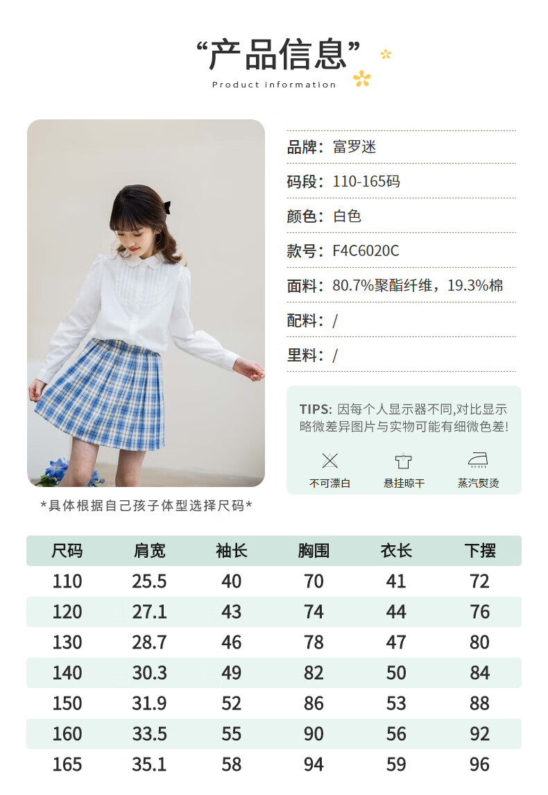 Follow Me Girls' Shirt, Spring And Autumn Academic Style Versatile Casual Long-Sleeve Top, Children's Peter Pan Collar Blouse, White, Size 165 4