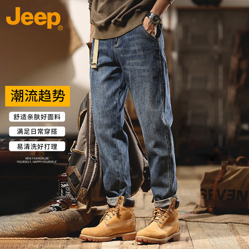 JEEP Men's Jeans, Spring And Summer Straight-Leg Loose Casual Pants, Versatile Trendy Trousers for Men, Blue, Size 28