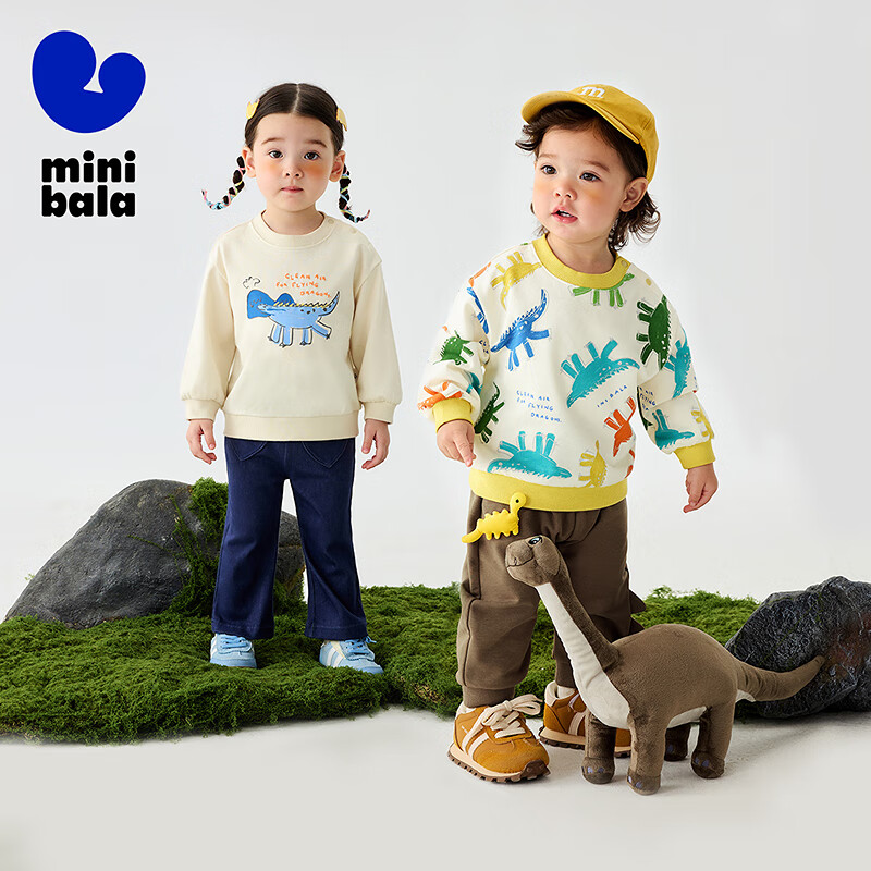 Minibala Children's Spring New Soft Elastic Long-Sleeve Top [Skin-Friendly Soft Sweatshirt] for Boys And Girls