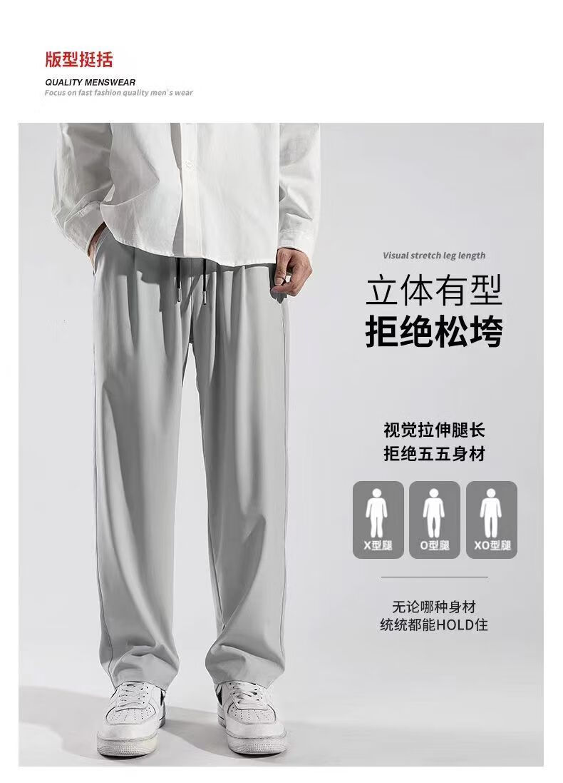 TUCANO Casual Pants for Men, Summer Solid Color Versatile Straight-Leg Trousers, Elastic Comfortable Sweatpants, Men's Clothing, Dark Gray M 9