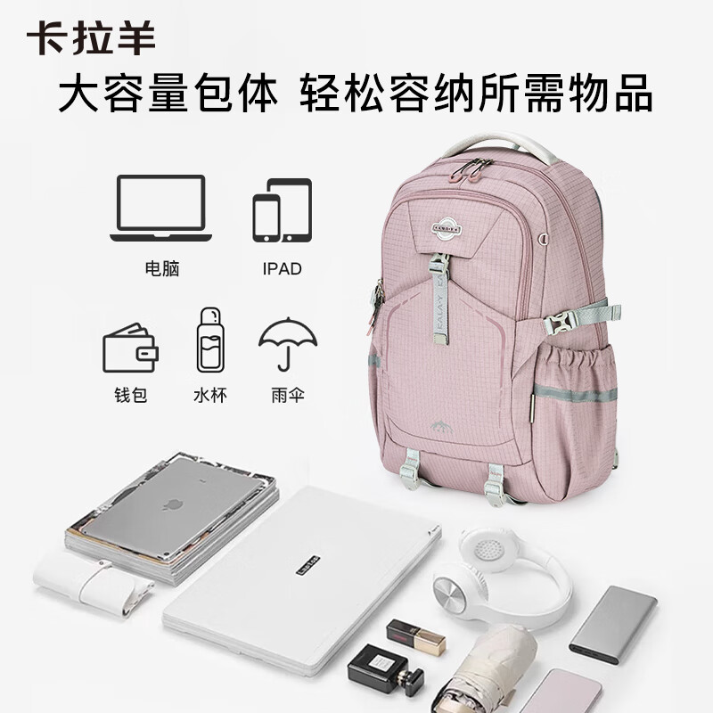KALA·Y Middle School Student Backpack, Large Capacity, Lightweight, Casual Outdoor Backpack, Stylish And Attractive Unisex Shoulder Bag for Travel