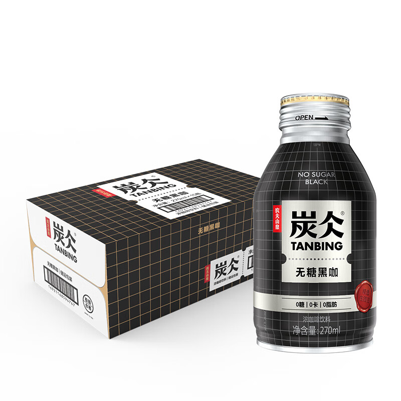 农夫山泉 炭仌咖啡 无糖黑咖 即饮咖啡铝罐270ml*15瓶 纸箱装