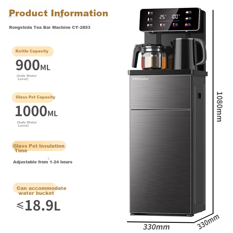 Royalstar Home Under-Counter Water Dispenser with Voice Control And Remote Operation Tea Bar Machine Sold by JD Kettle And Tea Maker All-In Heating Model CY2853