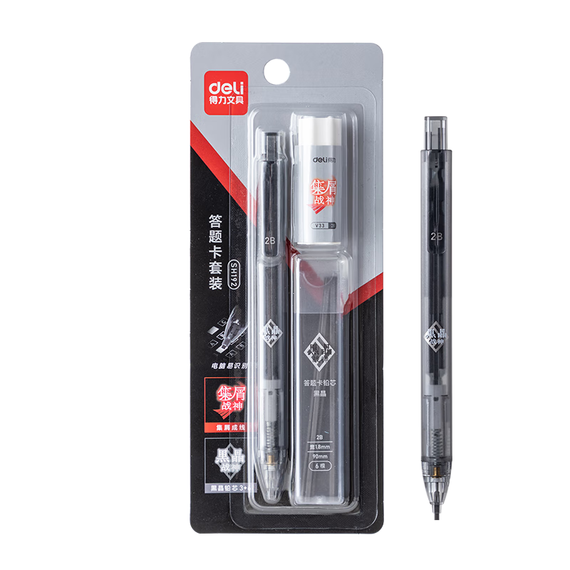 Deli Black Crystal High-Quality Answer Sheet Pencils 3-Piece Set, Medium And High School Entrance Exam Specialized Marking Pens 2B Mechanical Pencils Refills 2B Erasers, Essential for Exams SH192