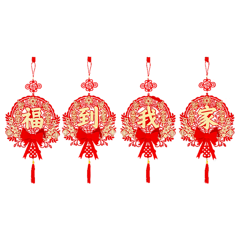 Dipu New Year Decoration Fuzhao My Home Flocked Pendant Living Room Spring Festival Atmosphere Arrangement Horse Year New Year Decoration Fuzhao Pendant