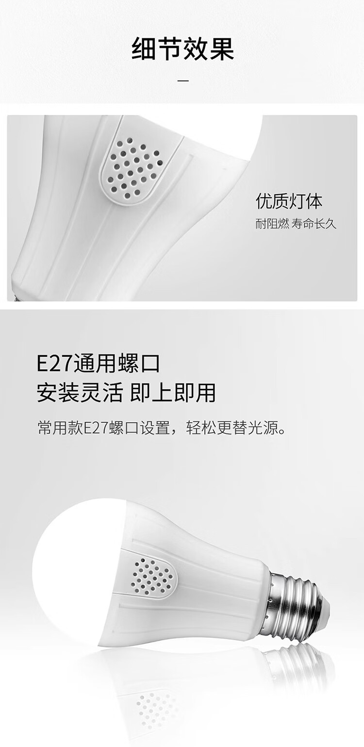Foshan Lighting (FSL) LED Smart Voice-Control Sensor Bulb E27 Screw Energy-Saving Radar Sensor Voice-Control Bulb 9W Cool White 6500K 3