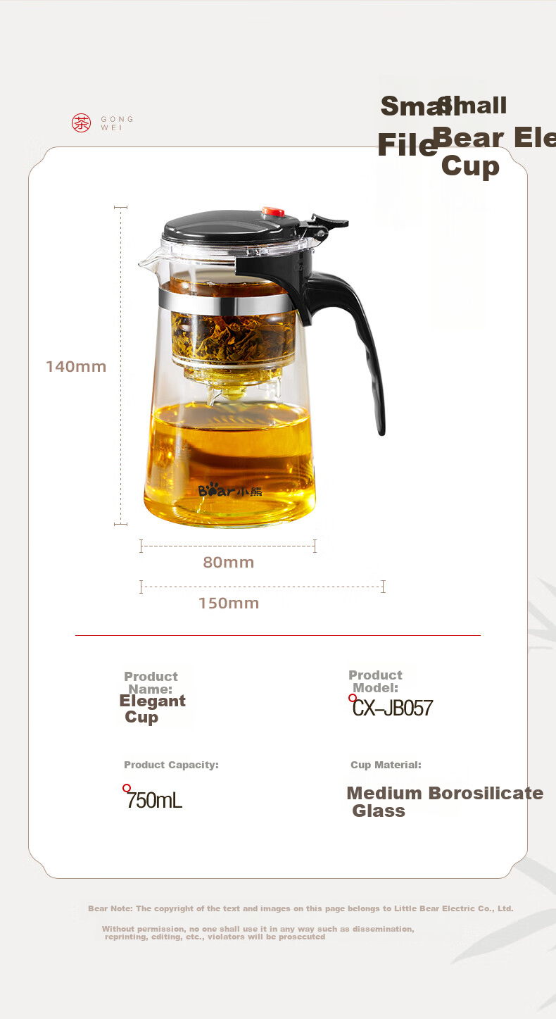 Bear Glass Teapot, Tea Infuser Pot, Heat-Resistant Borosilicate Glass Tea Set with Large Capacity And Separate Tea Compartment 12