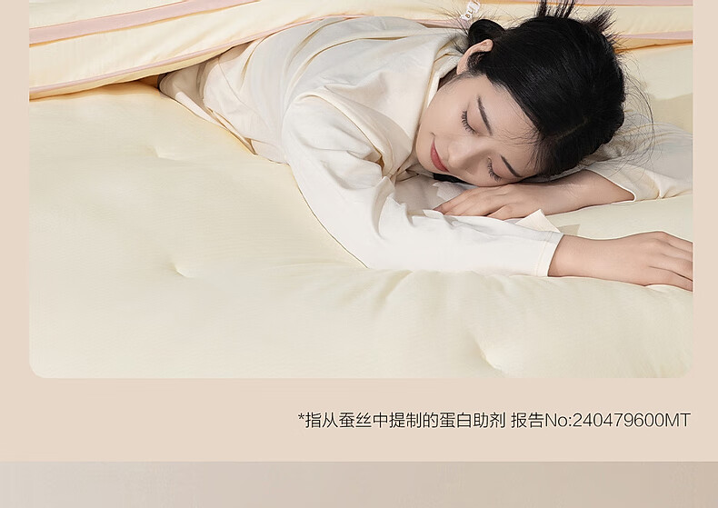 Bailisi Comforter, Soybean Quilt, All-Season Quilt, Spring And Autumn Quilt, All-Season Universal Student Dormitory Single Bed Hi Xiao Rou Series, Approximately 3.2 Ji 5