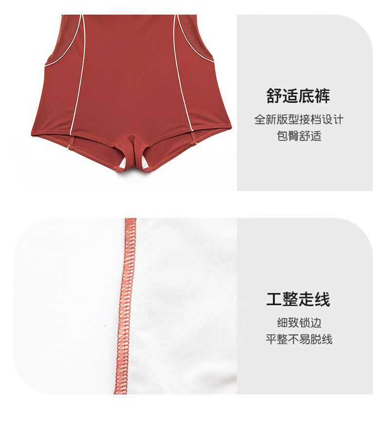 Sanqi Women's Plus Size One-Piece Swimsuit, Quick-Drying Professional Conservative Boyshort Racing Swimwear for Swimming And Hot Springs, Brick Red, 3XL 6