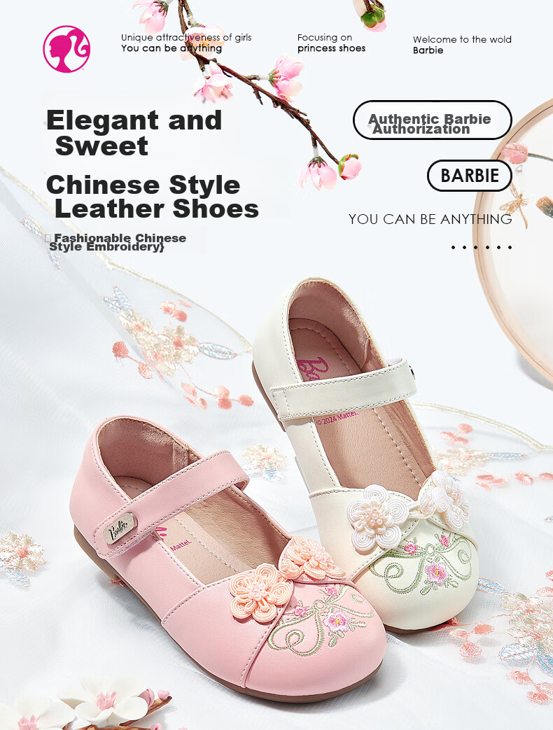Barbie Children's Shoes Spring And Autumn Girls' Leather Shoes with Chinese-Style Horse-Face Skirt And Hanfu Embroidered Shoes DA6252 Pink Size 31 1