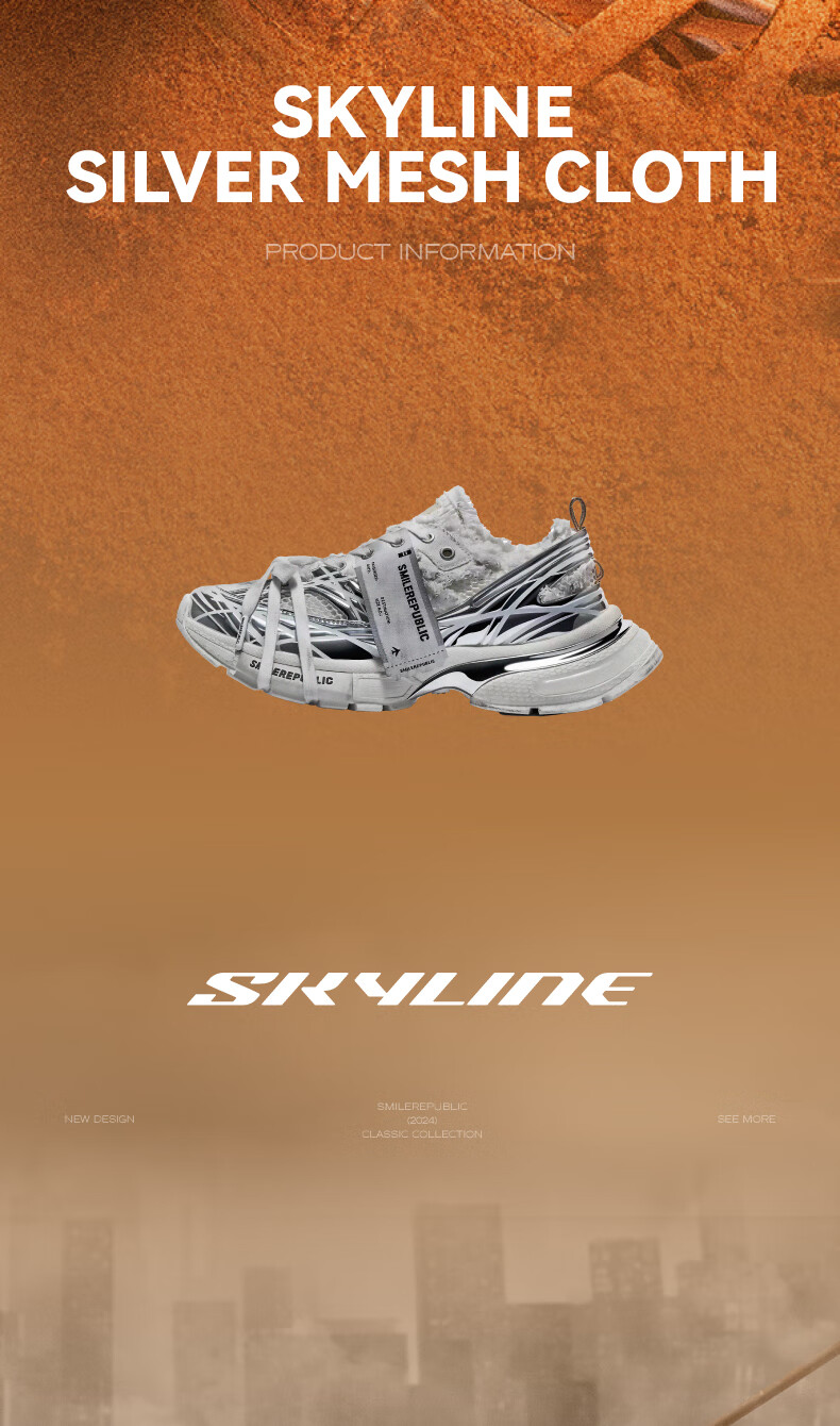 Smilerepublic SKYLINE Silver-White Vintage Series Mesh Handmade Dad Shoes, Height-Increasing Versatile, Silver without Vintage Treatment, Size 39 1