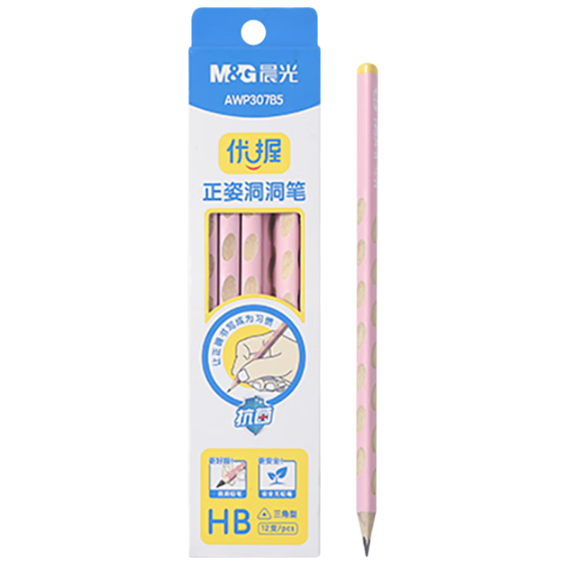 M&G Stationery Pencils HB Ergonomic Perforated Pencils 12 Pack, Student-Specific Drawing Pencils for Exam Use, Children's Summer Vacation Handwriting Practice Triangular Wooden Shaft AWP307B5