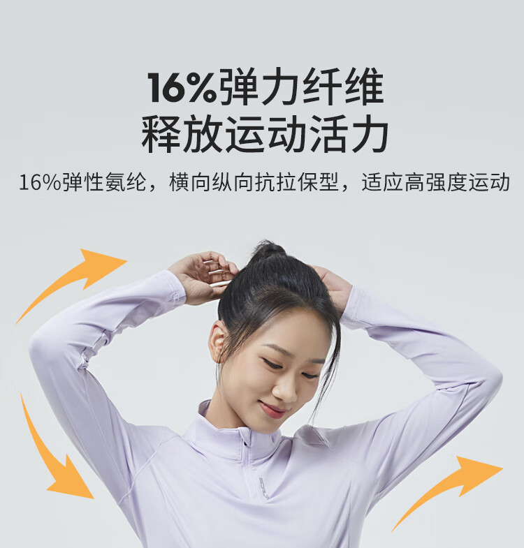 SCALER Quick-Dry Long Sleeve T-Shirt for Men And Women, Spring New Arrival, Outdoor Running Moisture-Wicking Breathable Elastic Inner Layer F4215556 3