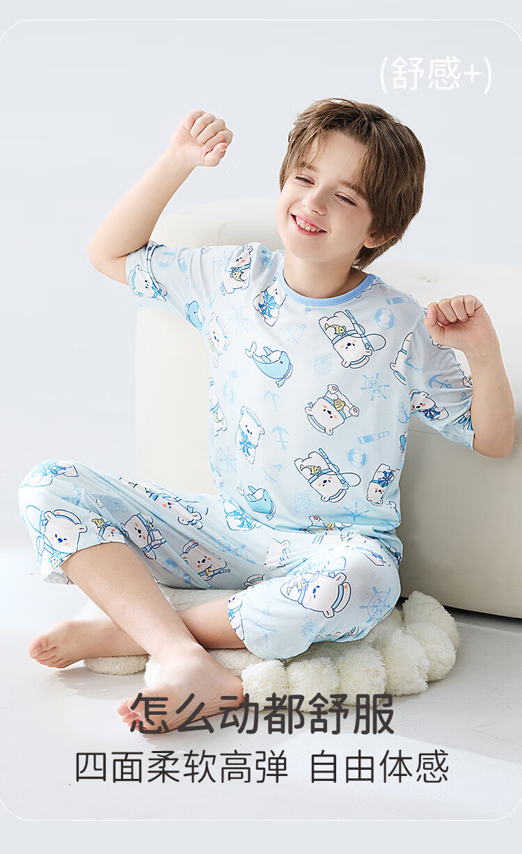 MiiOW Children's Pajamas for Boys [Youkesi + Cool Sensation], Summer Lightweight Air Conditioning Suit, Baby Boy Home Wear Set 2