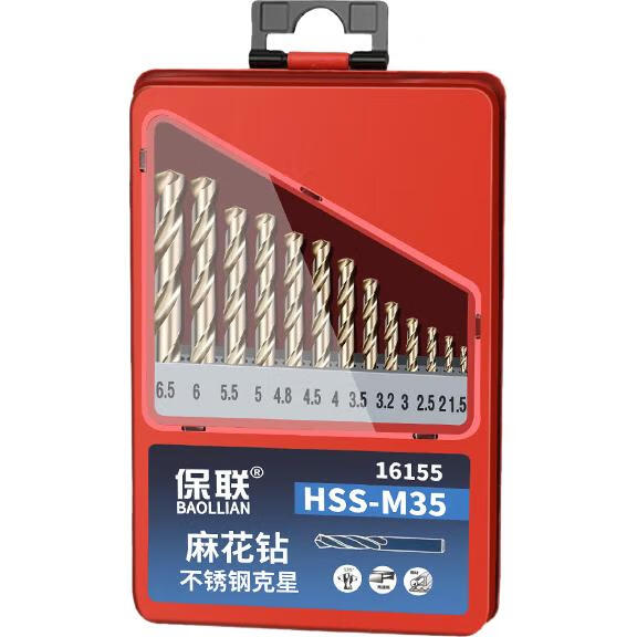 Baolian Twist Drill Bit Set for Stainless Steel, Alloy Steel, Iron, High Hardness Cobalt-Tungsten Steel, Electric Hand Drill, Specialized Hole Drilling Complete Kit