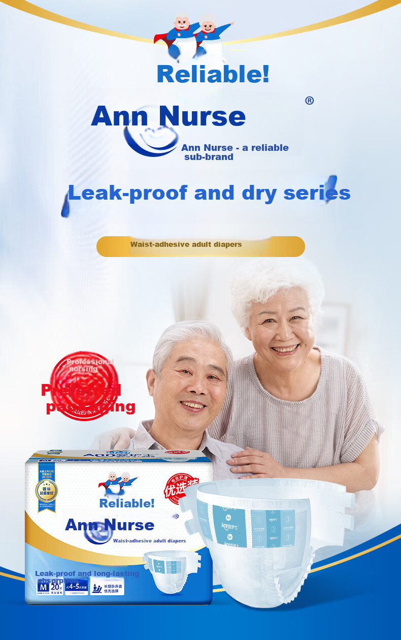 Anhushi Gold Anti-Leak Adult Diapers L 120 Pieces (Waist 95-120cm), Adhesive Elderly Incontinence Pads 2