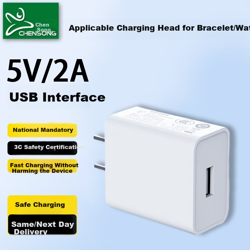CHENSONG 5V 2A Charger, Power Adapter, Compatible with Huawei/Apple/Xiaomi/OPPO/Vivo/DJI/ Honor Band Children's Smart Watch Fast Charging USB Plug