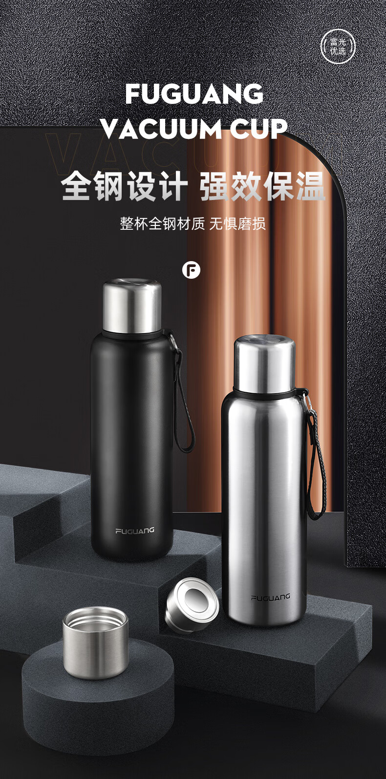 Fuguang Insulated Mug, Full Steel 316L Stainless Steel, Large Capacity Tea Infuser Cup, Cold-Keeping Cup, Student Water Bottle, Gift, 800ml 1