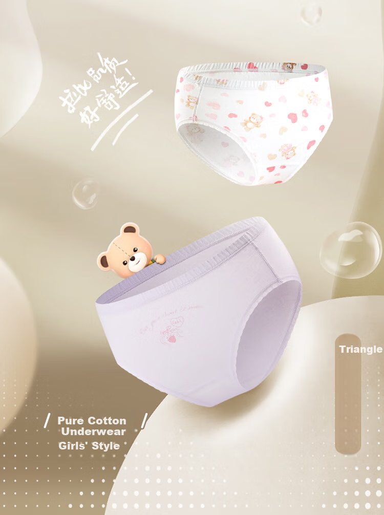 Labi Baby Children's Underwear, Triangle Panties That Don't Pinch, Four Seasons, for Older Kids, Pure Cotton Girls' Underwear, 3-Pack, Special Color 100 2