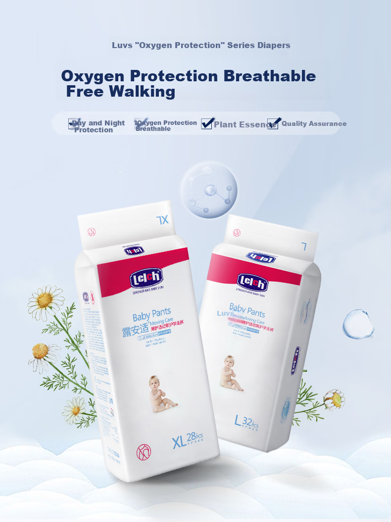 Lelch Oxygen Protection Pull-Up Diapers XL 28 Pieces (12-17kg), Daytime Thin Protection, Suitable for Active Babies, Summer Ultra-Thin, Safe Quality 2