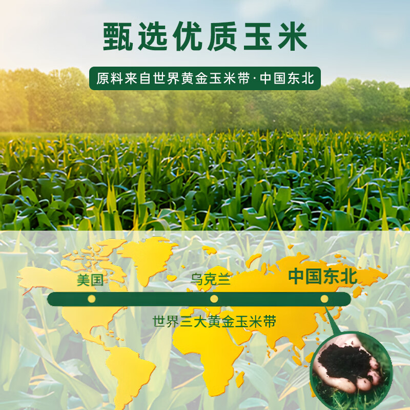 福临门食用油玉米油 非转基因压榨 黄金产地玉米胚芽油5.68L 中粮出品