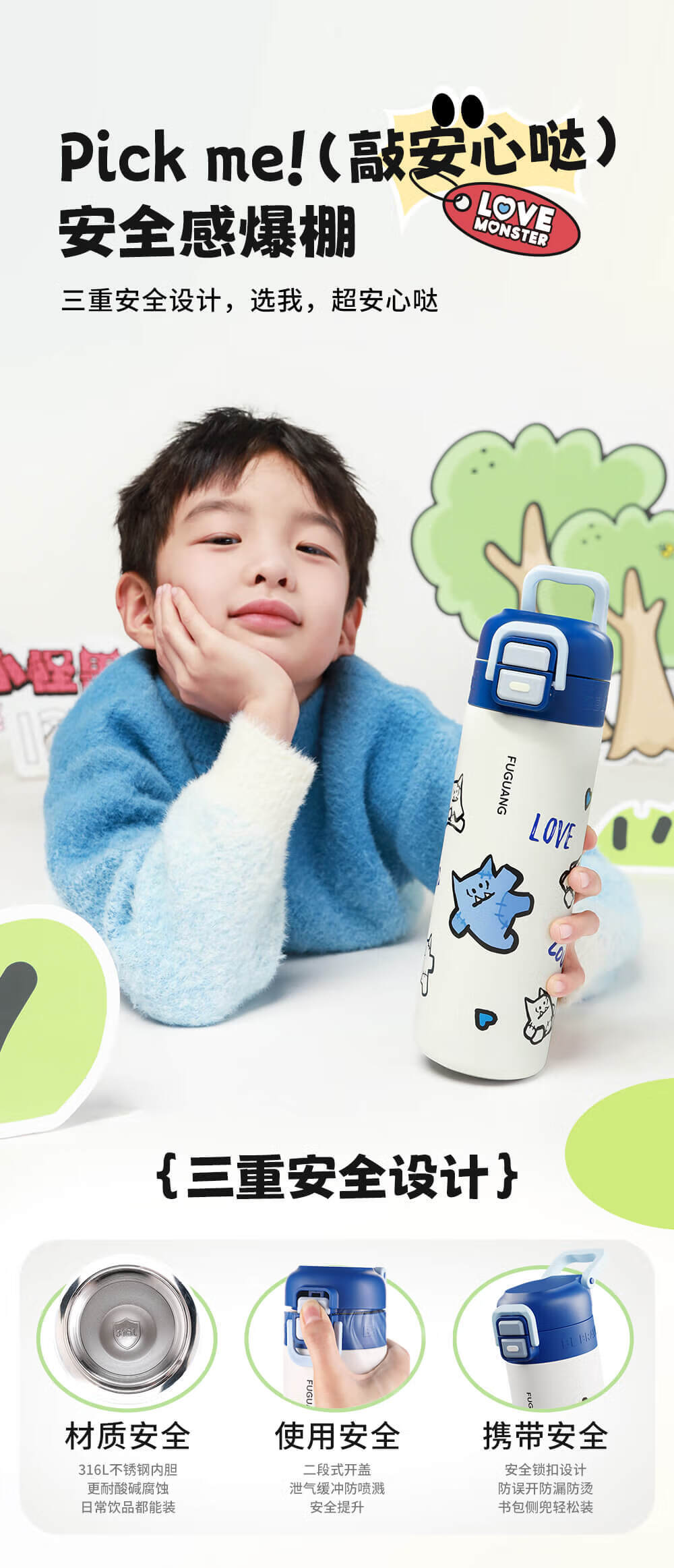 FGA Fuguang Children's Insulated Water Bottle, 316L Double-Drinking Design, for Elementary School Students, Back-To Portable Large Capacity, Red, 500ml 5