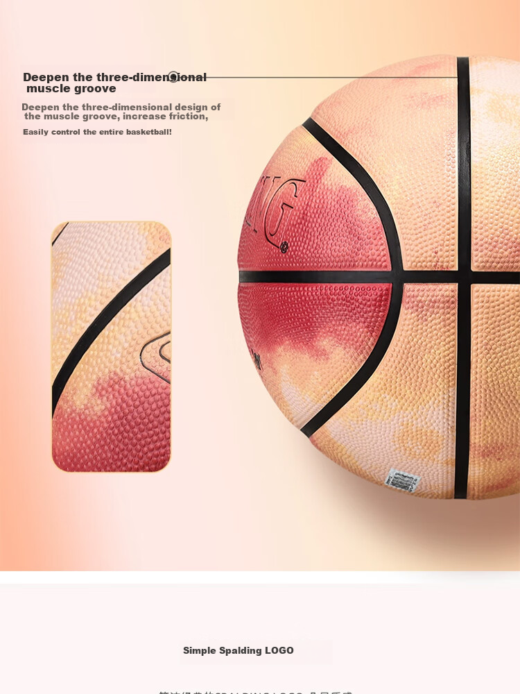 SPALDING No. 7 Street King Co-Branded Indoor/outdoor Universal Non-Slip Wear-Resistant No. 7 Rubber Basketball 85-059Y 8