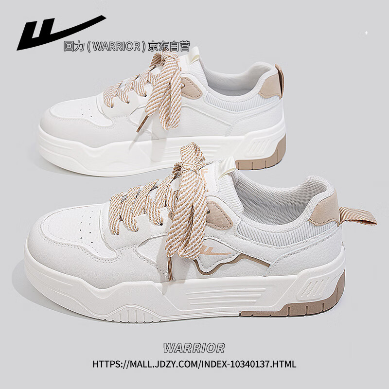 Warrior Official Women's Summer Sneakers 2026 Casual Lightweight Thick-Soled Shoes White Gray Khaki Size 40
