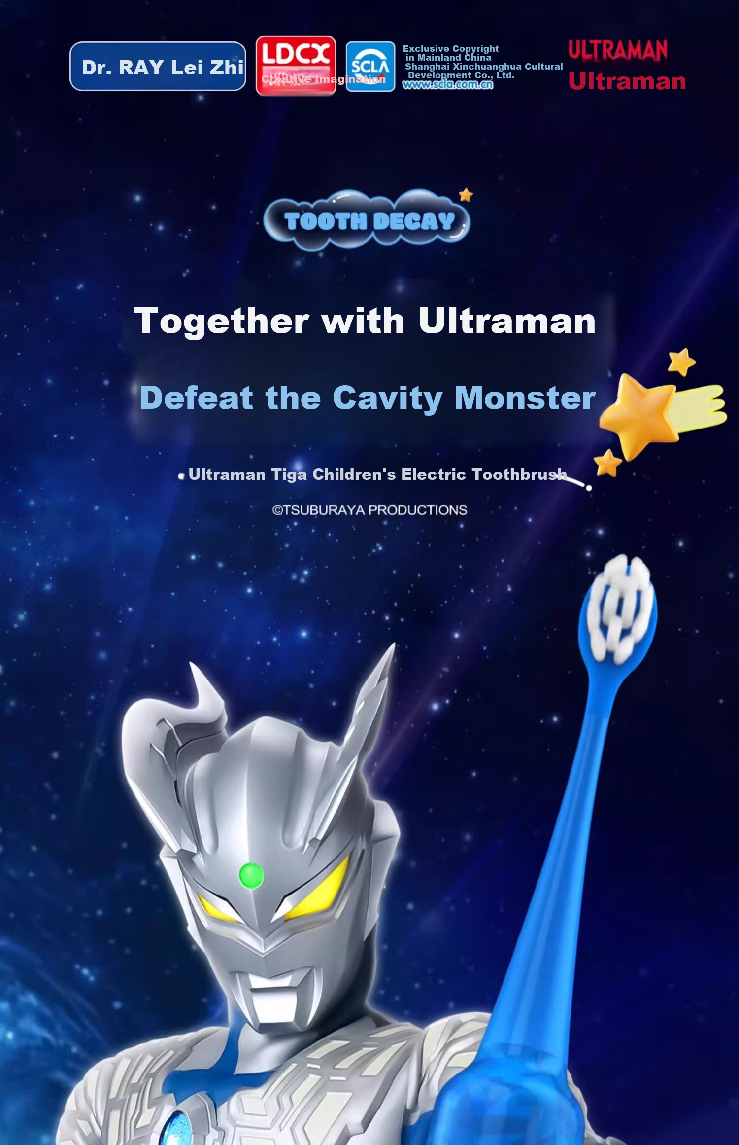 Lingdong Chuangxiang Reiji Sairo Ultraman Children's Toothbrush Retractable Transforming Super Elastic Soft Bristles for Kids Ages 3 to 6-8-12 1