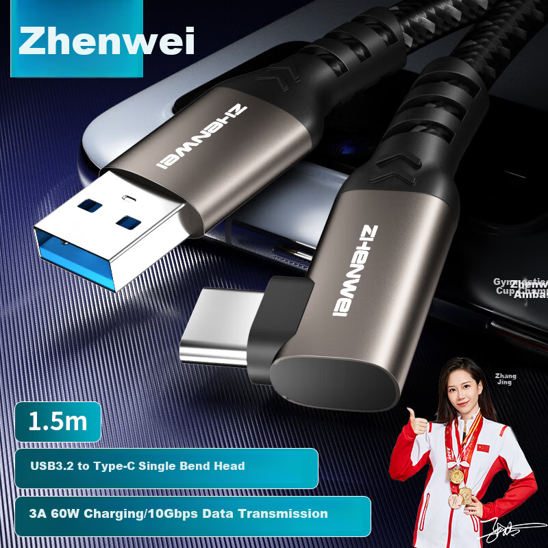 Кабель ZHENWEI USB 3.2 Type-C, 1.5 метра, 10 Гбит/с, 3A быстрая зарядка, угловой