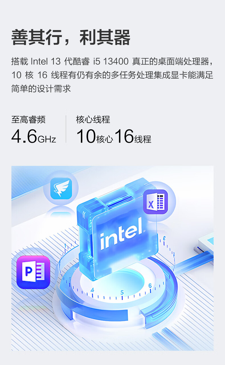 NINGMEI Zhuo I3 14100/16GB RAM Home Office Assembly Computer Tower/UPCdeepseek 4