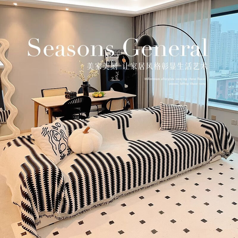 Premium Sofa Cover Cloth Sofa Towel 2026 New Four-Season Universal Full Cover Sofa Slipcover 180*260cm