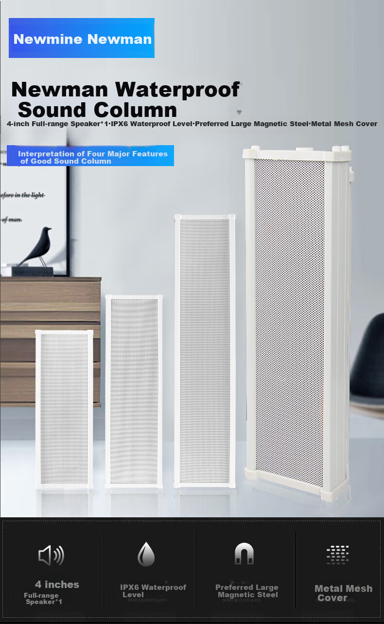 Newmine QB-512 Outdoor Waterproof Ceiling Speaker Column, Outdoor Public Address Ceiling Loudspeaker Wall-Mounted Speaker Amplifier (20W One-To) 3