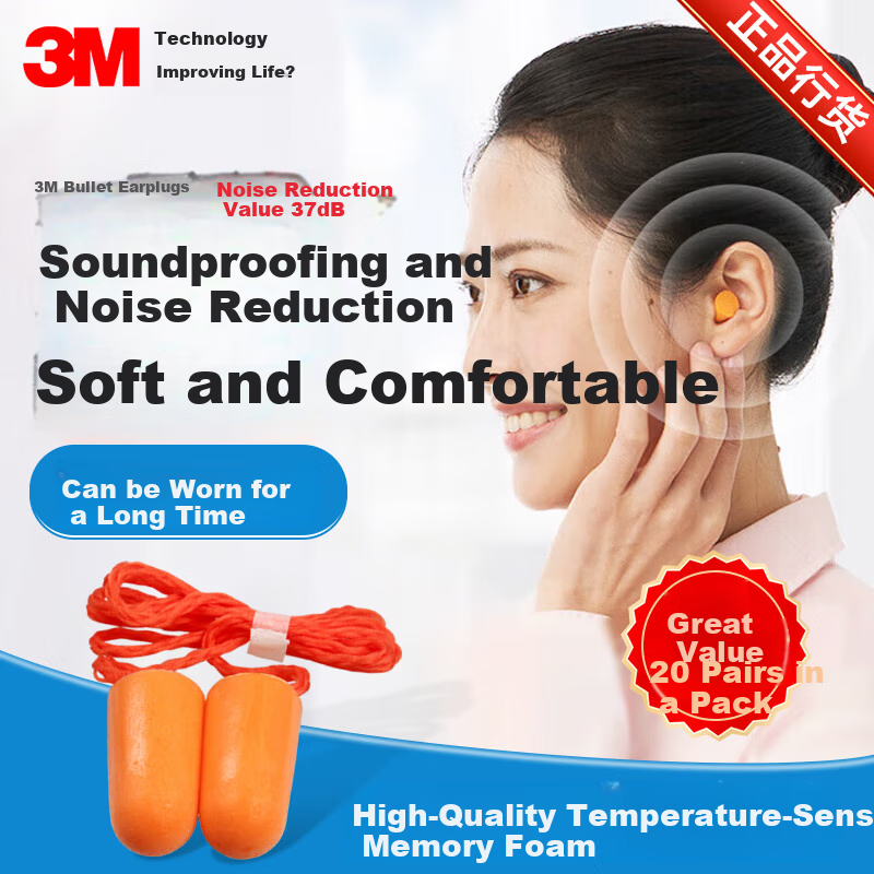 3M Earplugs for Sleeping, Soundproof, Noise Reduction, Anti-Noise, for Sleep, Factory Workshop Use, Noise Reduction 37db, 1110 Foam Elastic with Cord Earplugs, 20 Pairs