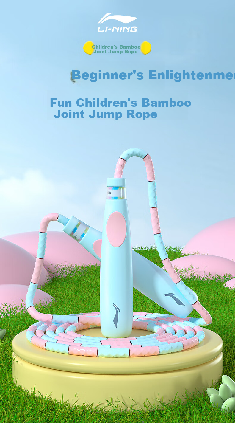 Li-Ning Bamboo Jump Rope for Children, Kindergarten Ages 3-5 And 6 Years Old, for Beginners And First Grade Exam Training 1