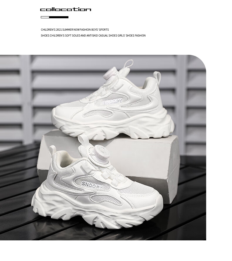 SNOOPY Children's Sneakers, Lightweight Comfortable Running Shoes for Boys And Girls, White Casual Shoes, Model 536A, White Leather Upper, Size 31 10