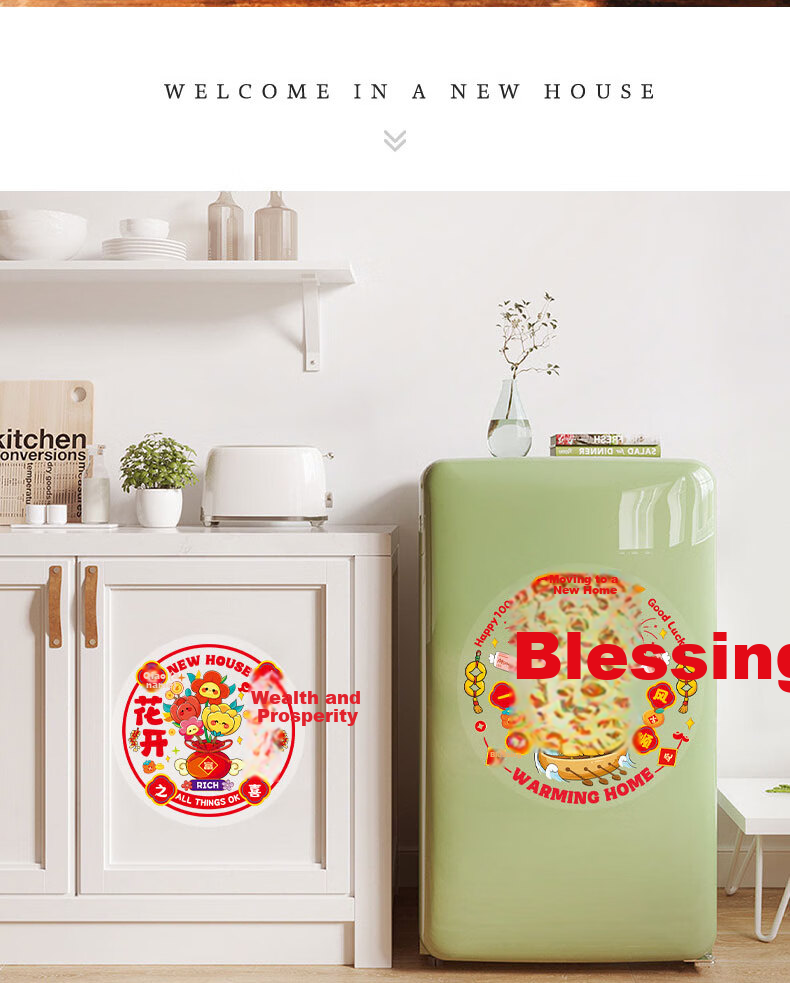 Mengqiao Housewarming Decoration Window Stickers, Static Cling Glass Decals for Moving In, Door And Window Stickers, New Home Arrangement, Ceremony Gift 8