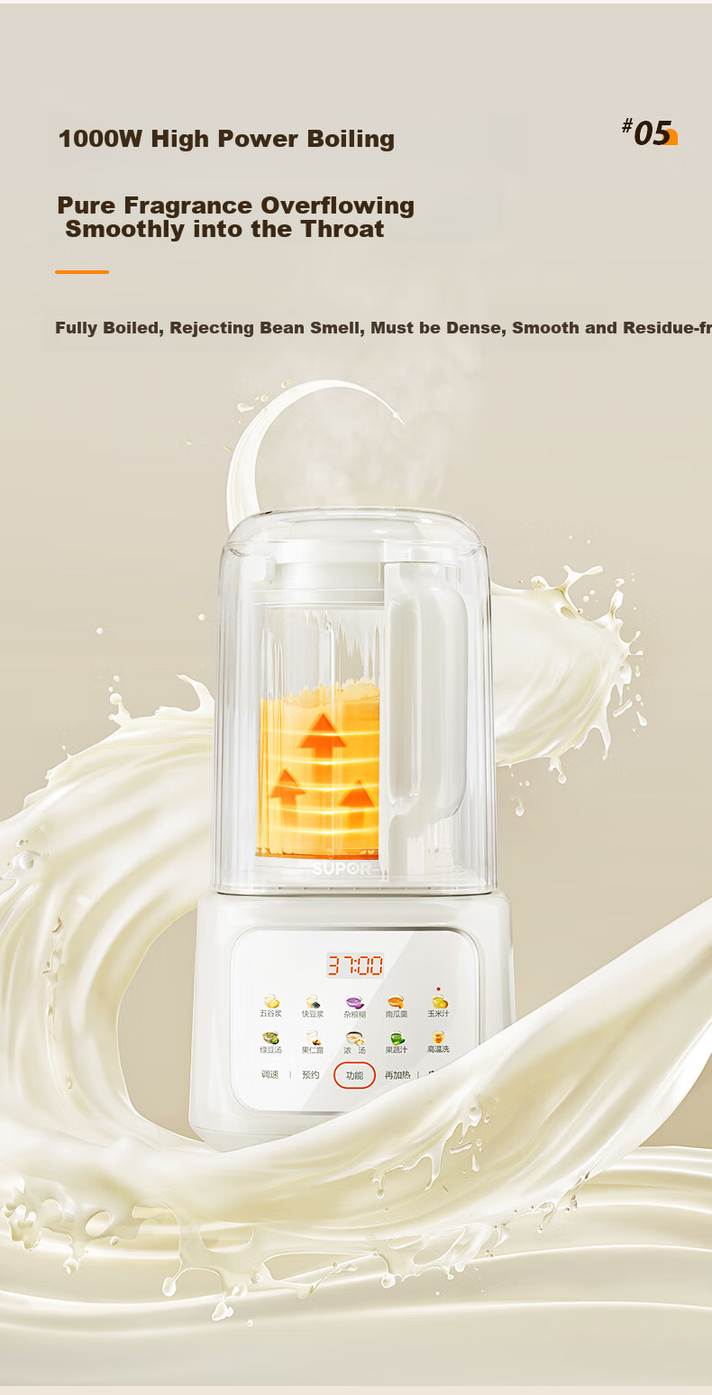 SUPOR Quiet Blender, 1.5L Low-Noise Covered Noise Reduction Soy Milk Maker, Programmable Heating Filter-Free Fully Automatic Baby Food Processor, Ice Crusher And Juicer Machine SPJ209S 9