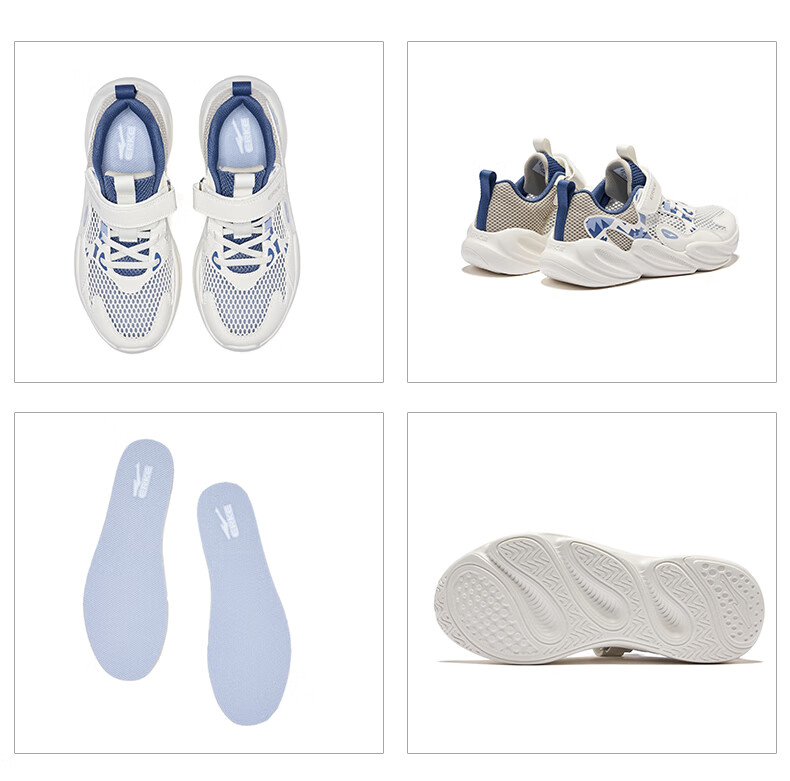 ERKE Children's Shoes, Boys And Girls Big Kids Sports Shoes, Children's Summer Breathable Running Shoes, Micro-Crystal White/light Oxygen Blue, Size 36 48