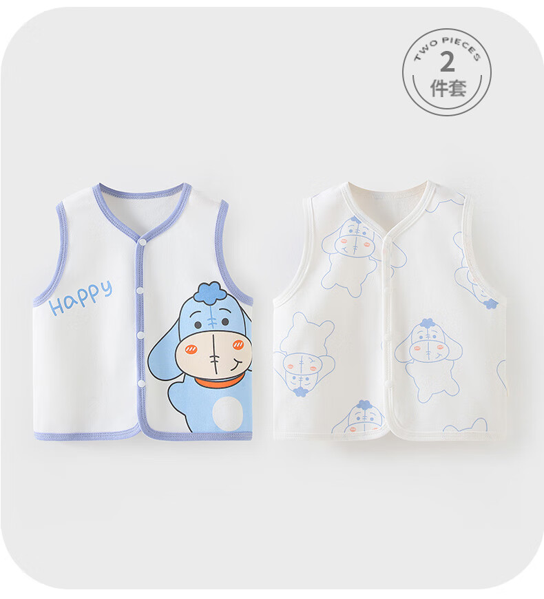 Disney 2-Piece Baby Vest Set Newborn Spring Autumn Cotton Sleeveless Jacket for Boys and Girls 59cm 8