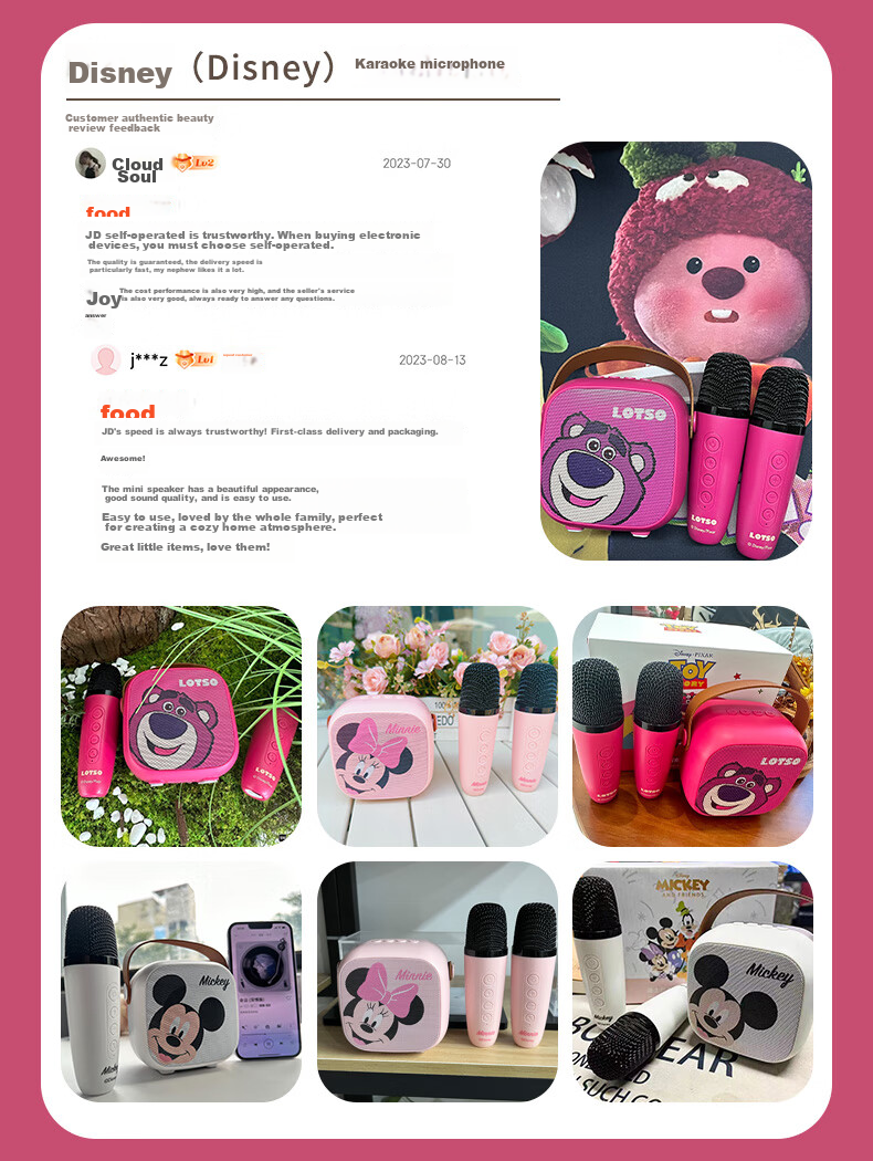 Disney Children's Microphone Karaoke All-In Machine, Mid-Autumn Festival Gift, Wireless Bluetooth Speaker, Xiaodu Smart Voice Assistant, for Students Singing, Boys And Girls Birthday Gift, MK18 Strawberry Bear 2