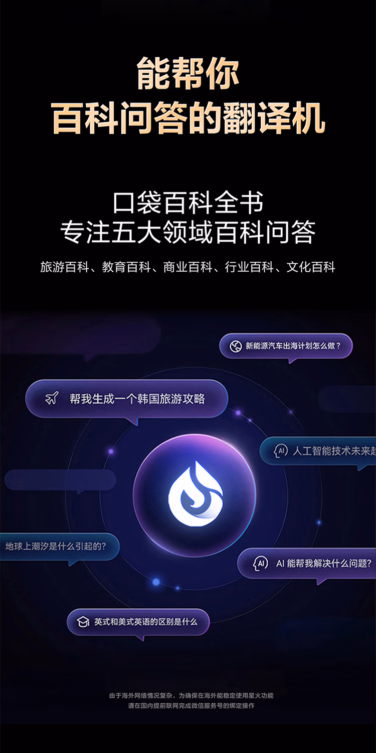 详情图.png