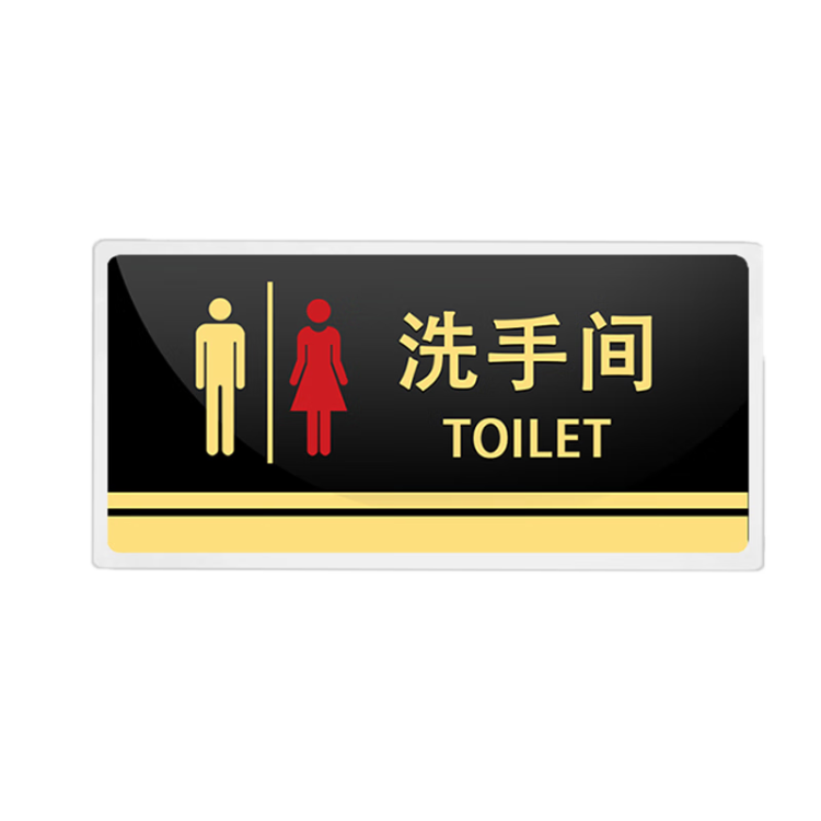 Aimohui Acrylic Self-Adhesive Sign for Men's And Women's Restrooms, Bathroom Indicator Sign, Directional Sign, 24.5*12cm