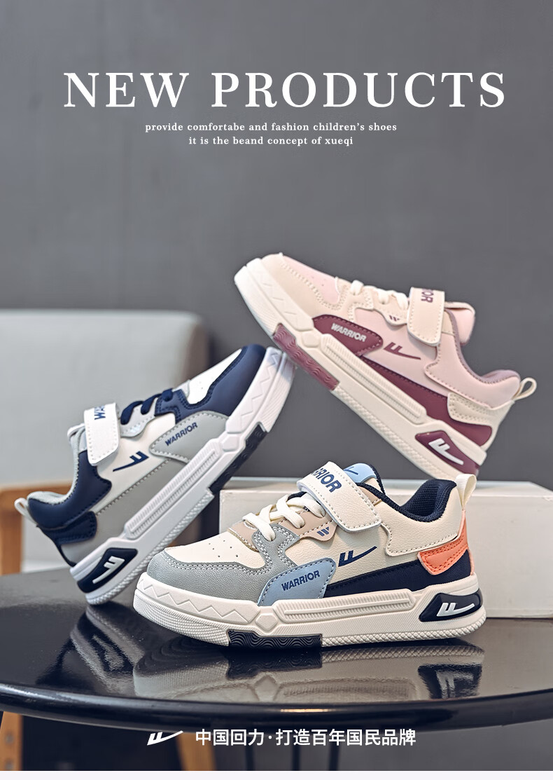 Warrior Boys' Skateboard Shoes, Spring And Autumn Style, Velcro Closure, Lightweight Children's Sneakers, WZ(CL)-1060, White/blue/gray, Size 36 1