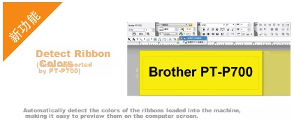 Brother PT-P700 Computer Label Printer Fixed Asset Label Maker Office Label Printer for Documents, Files, Archives, Contracts Machine Room Switch Network Cable 3