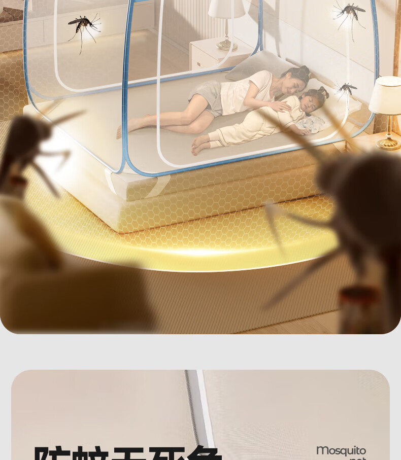 Lanwuxian Class A Household Dormitory Baby Anti-Fall Mosquito Net Yurt Mosquito Net, No Installation Required, Double Door Opening, 1.5*2 Meters 7